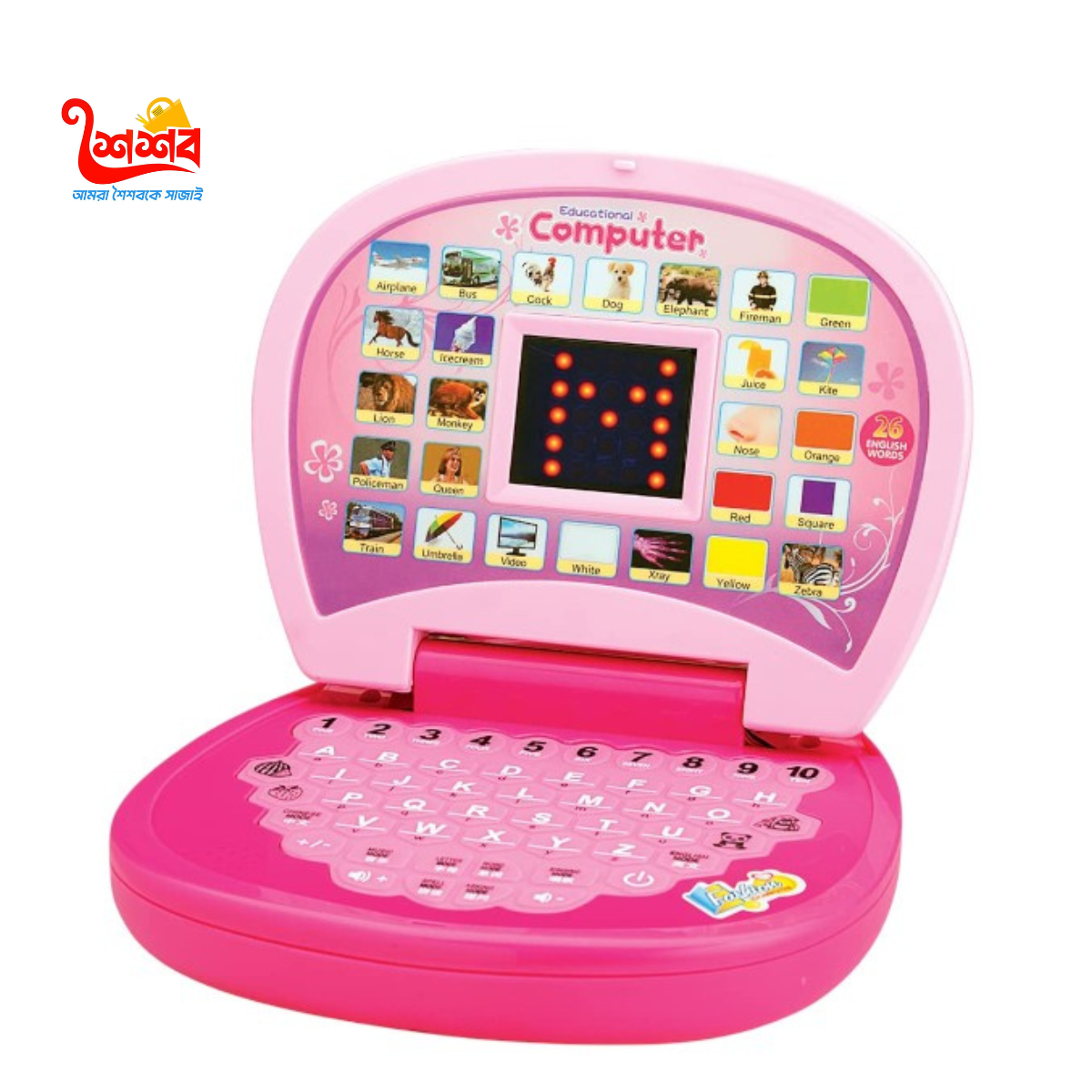 Education computer