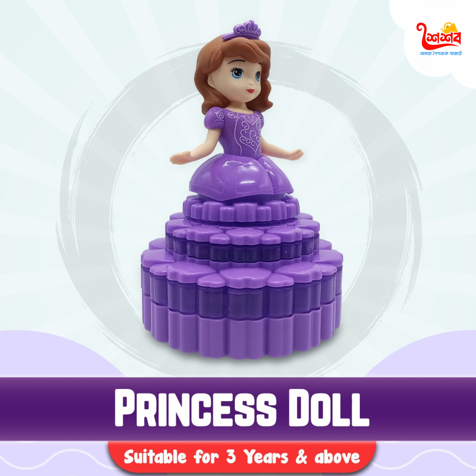Dancing Little Electric princes Doll