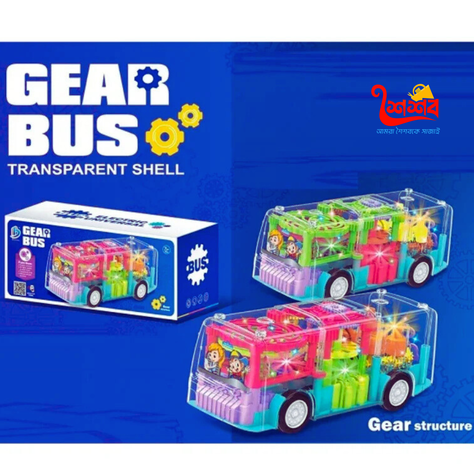 Gear Structured Bus With Transparent Shell For Kids