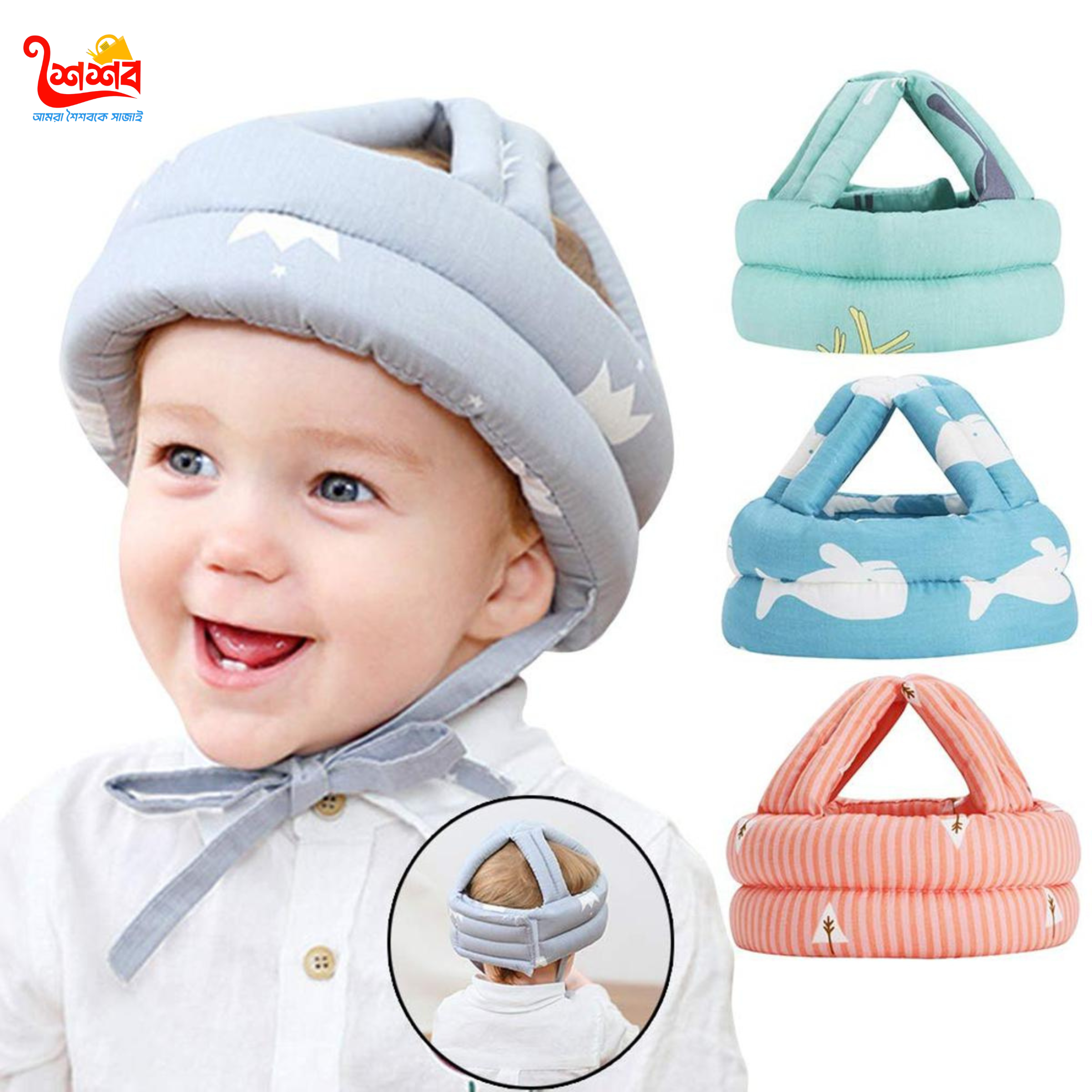 Baby Head Protector - Baby Helmet