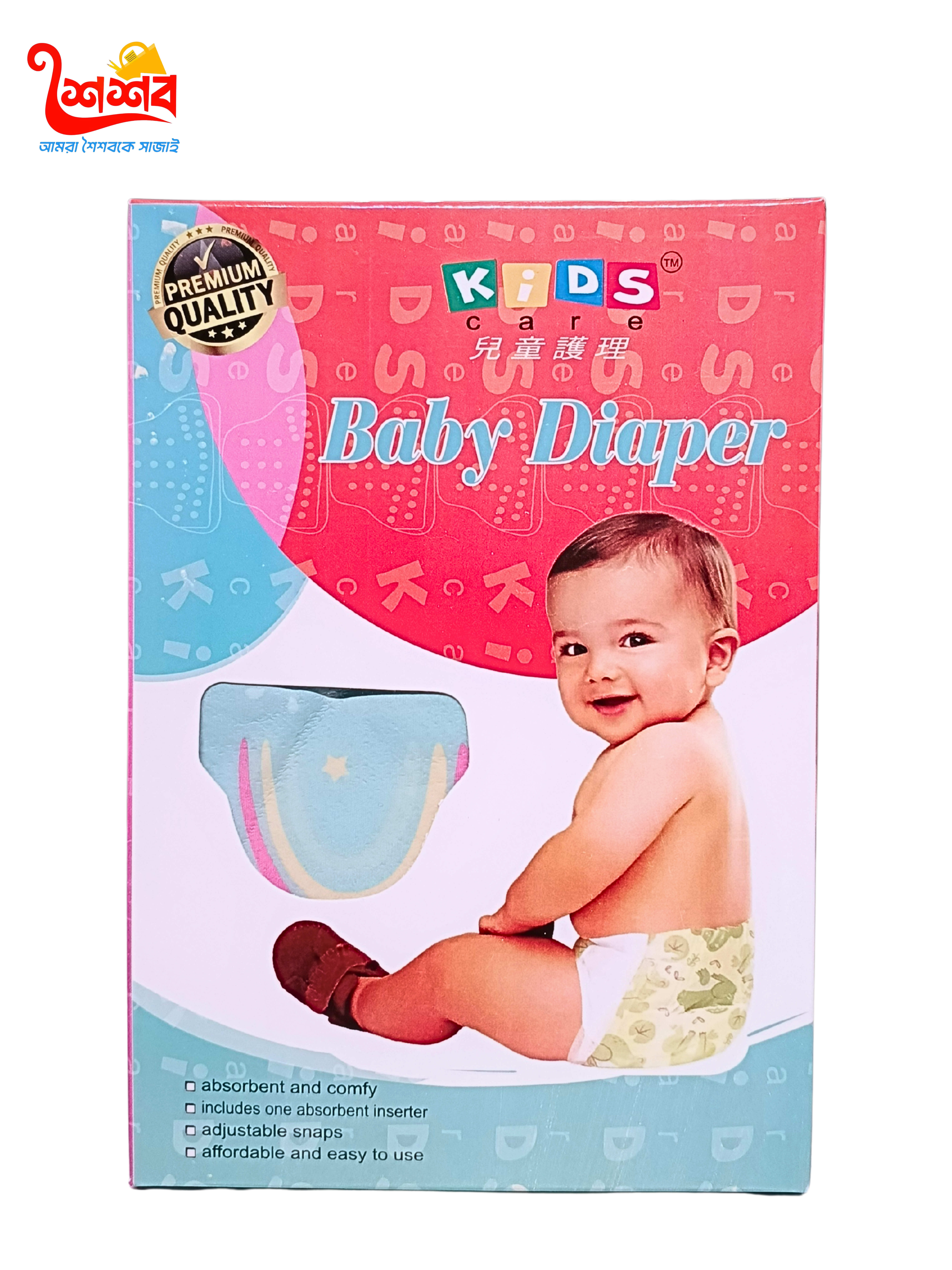 Washable/Reusable Baby Diaper-(1pcs)