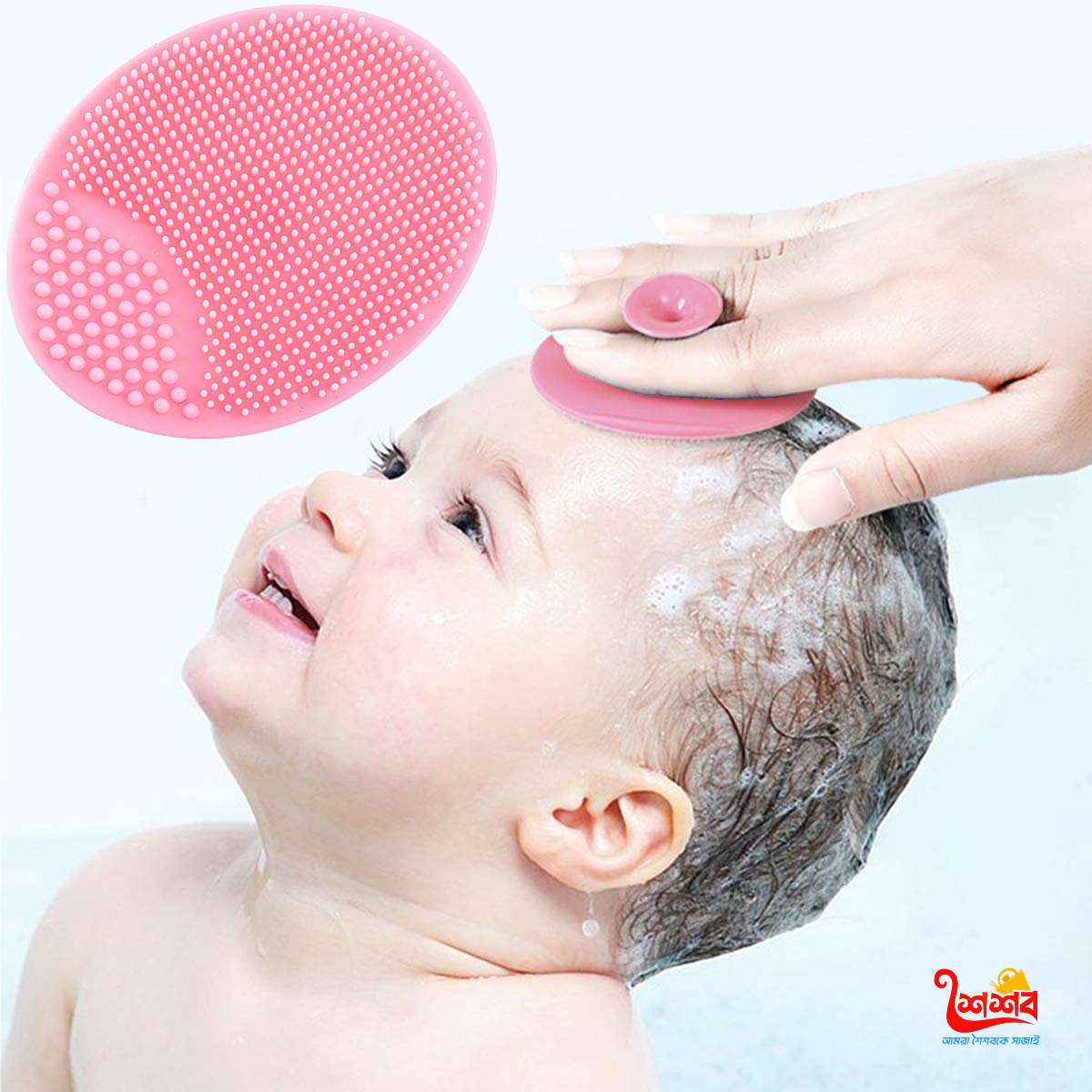 Baby Silicone Bath Brush 1pc
