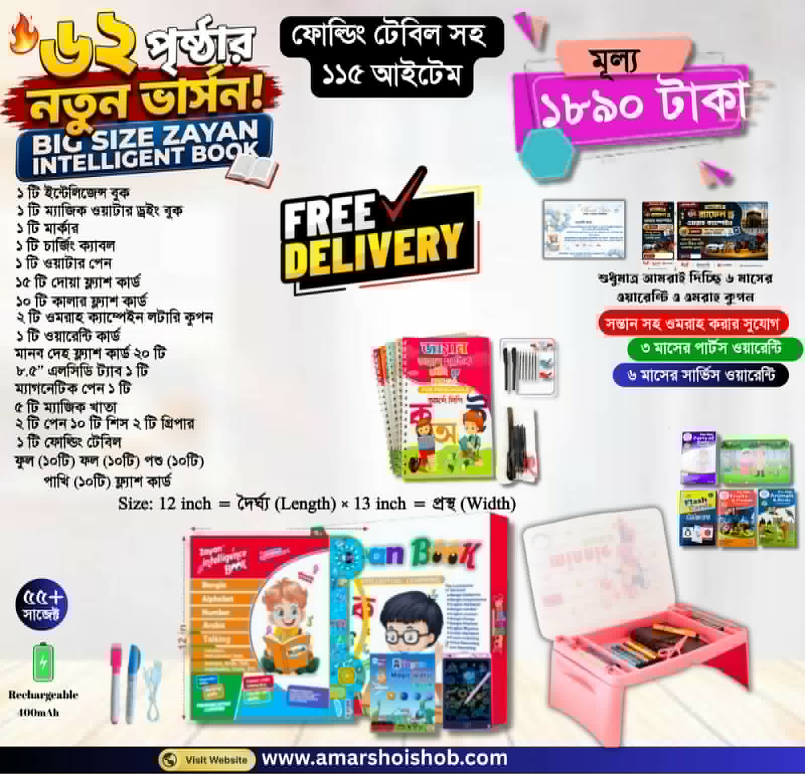 ফোল্ডিং টেবিল সহ ১১৫ আইটেম